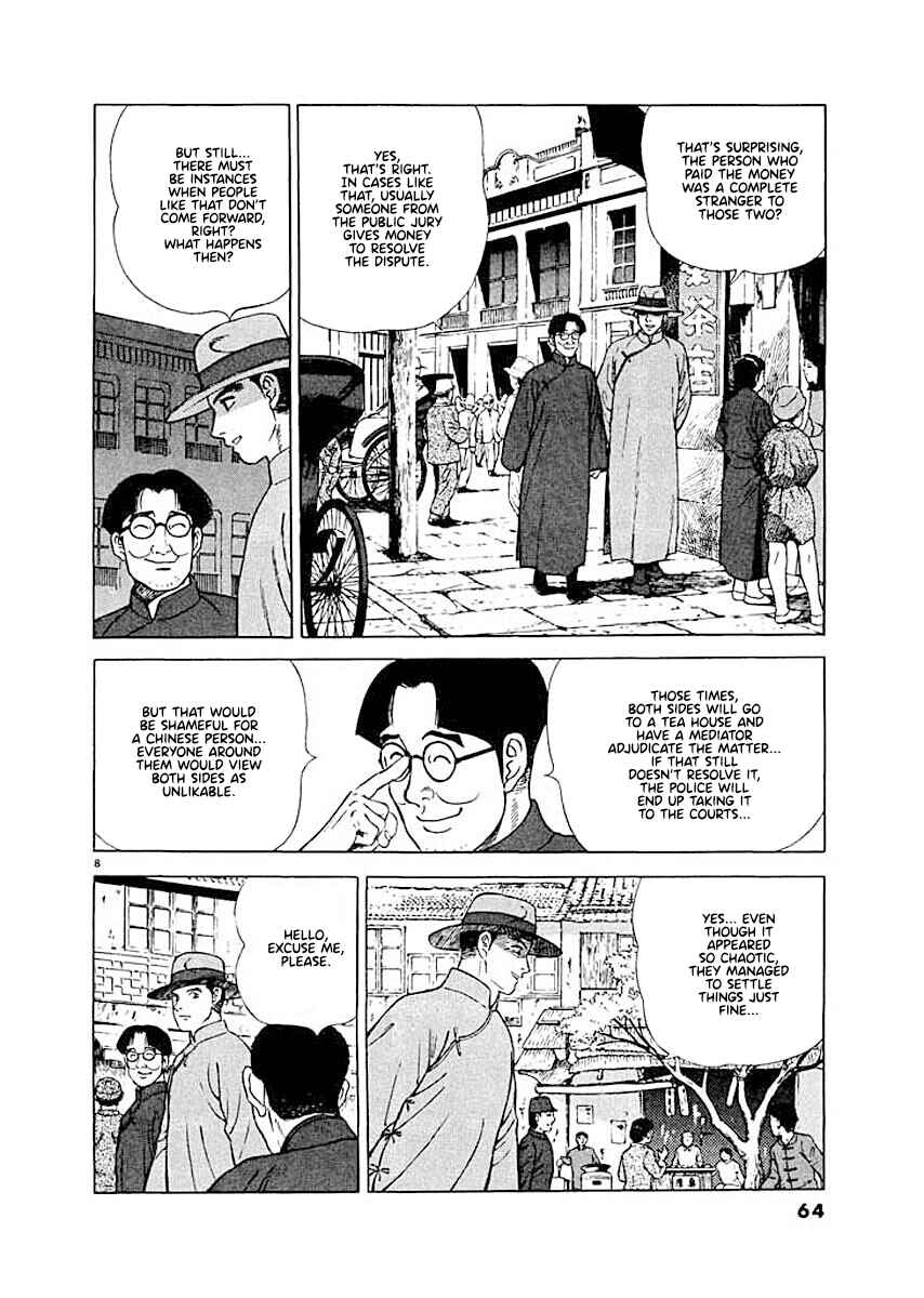 Page 8 Chapter 3 Ryuu: Ron