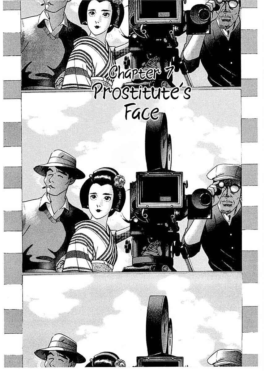 Page 1 Chapter 7 Ryuu: Ron