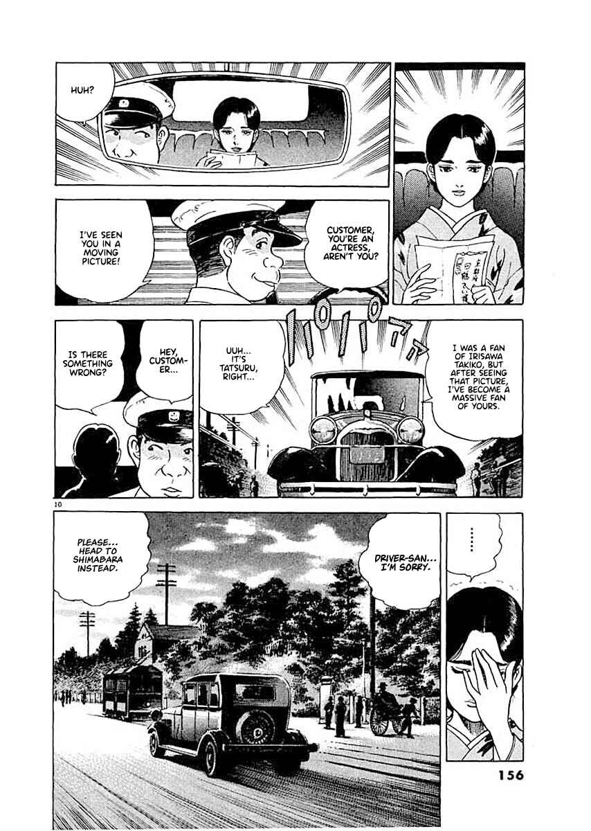Page 10 Chapter 7 Ryuu: Ron
