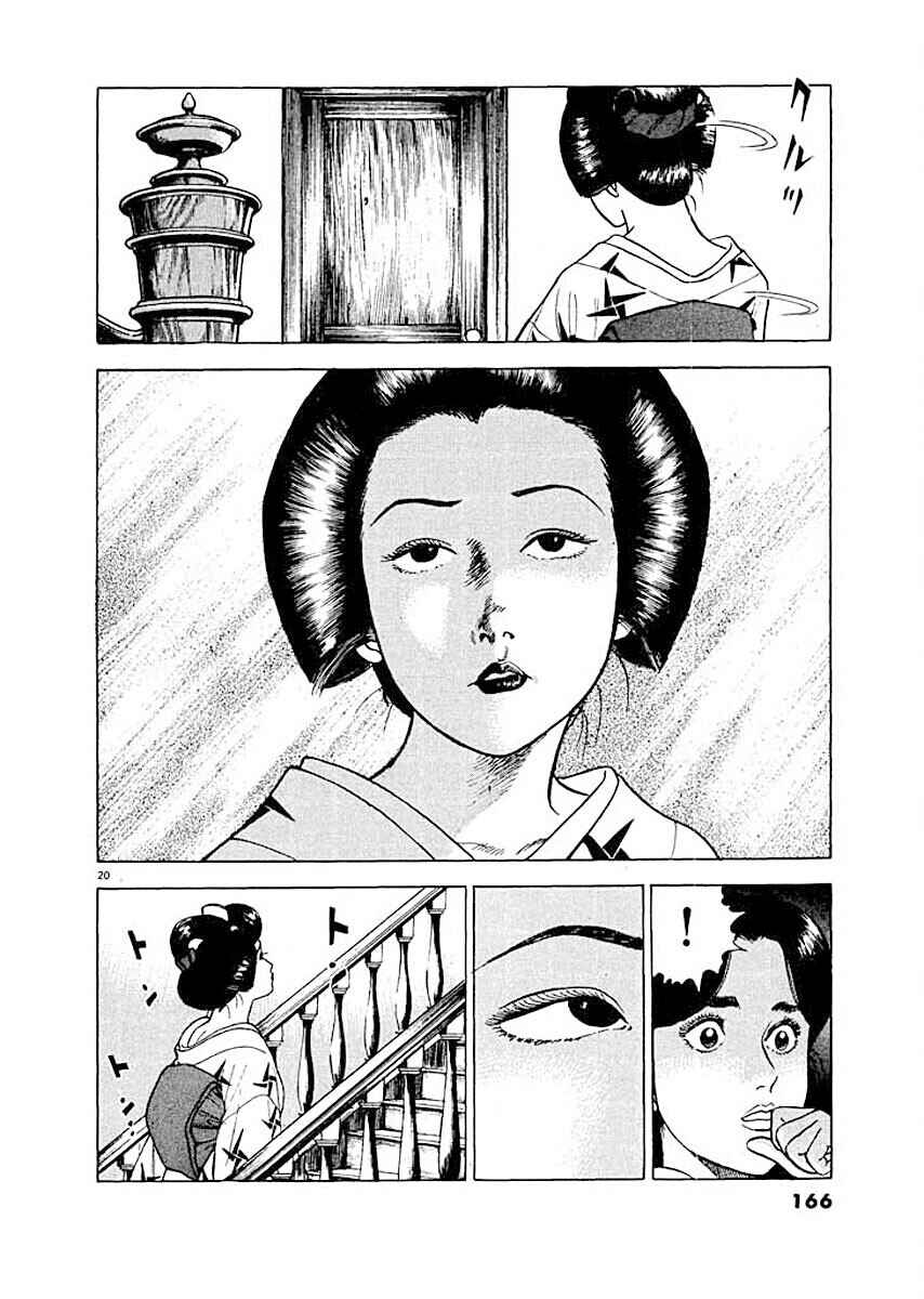 Page 20 Chapter 7 Ryuu: Ron