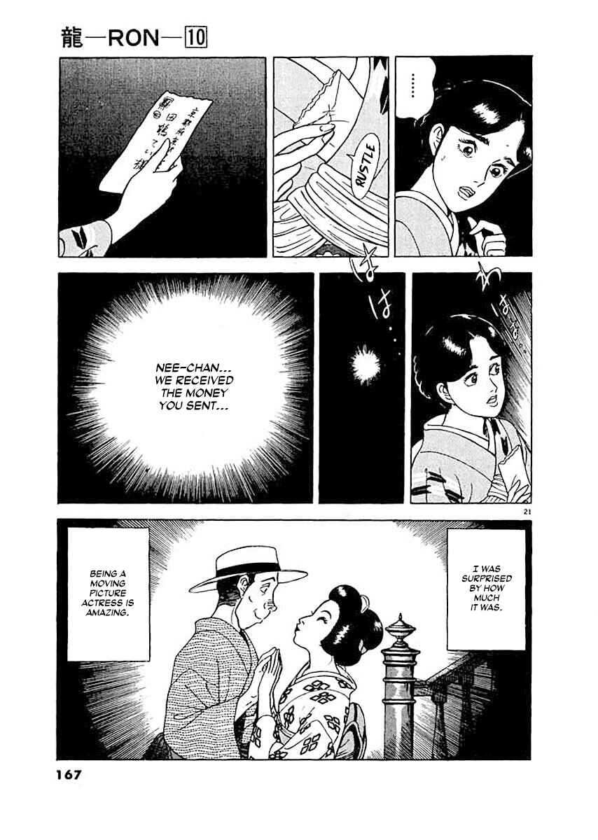 Page 21 Chapter 7 Ryuu: Ron