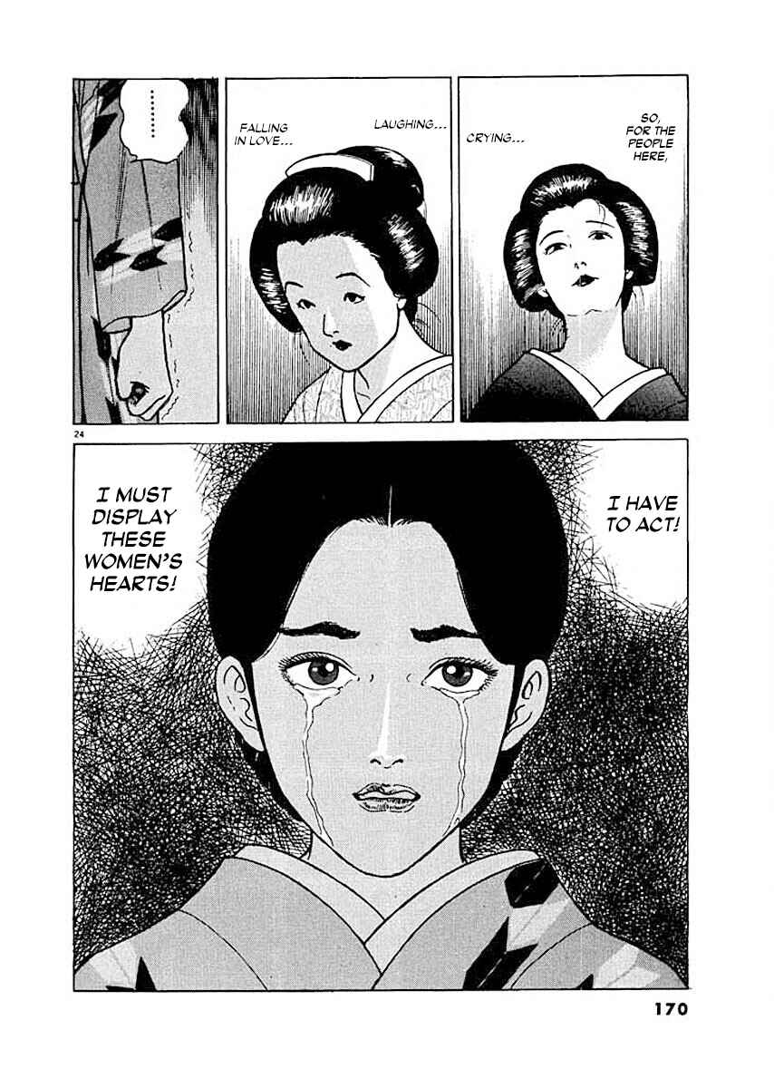 Page 24 Chapter 7 Ryuu: Ron