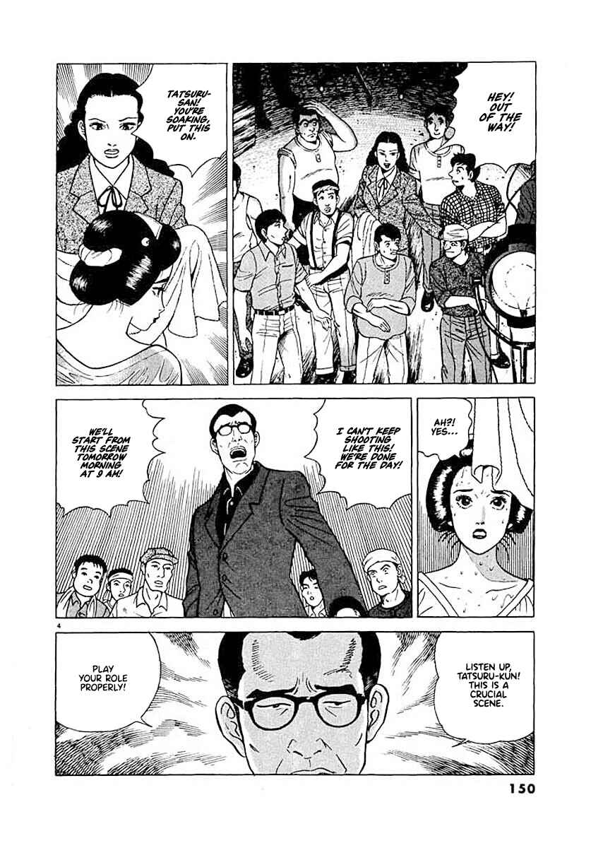 Page 4 Chapter 7 Ryuu: Ron