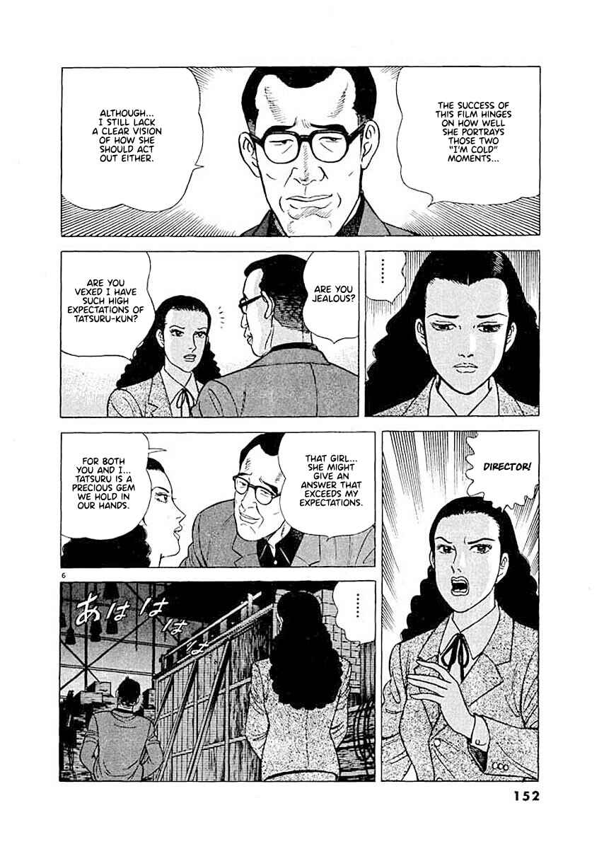 Page 6 Chapter 7 Ryuu: Ron