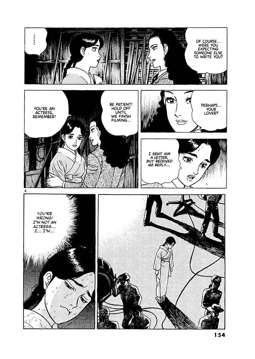 Page 8 Chapter 7 Ryuu: Ron