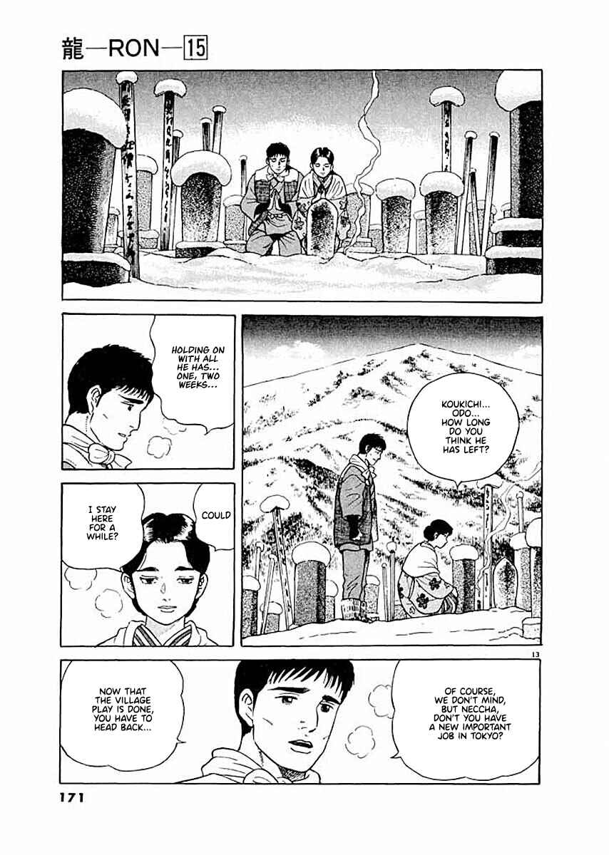 Page 13 Chapter 7 Ryuu: Ron