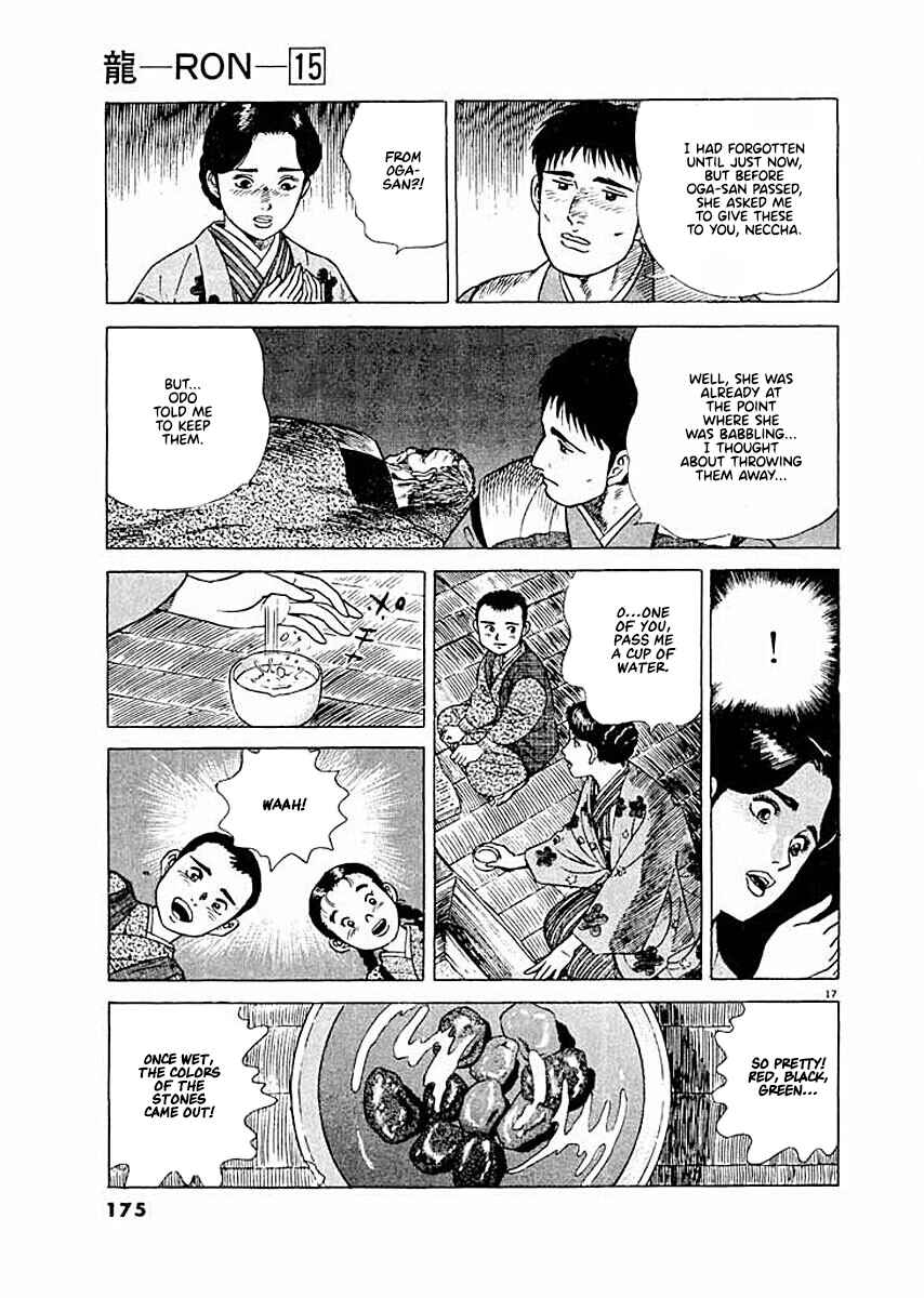 Page 17 Chapter 7 Ryuu: Ron