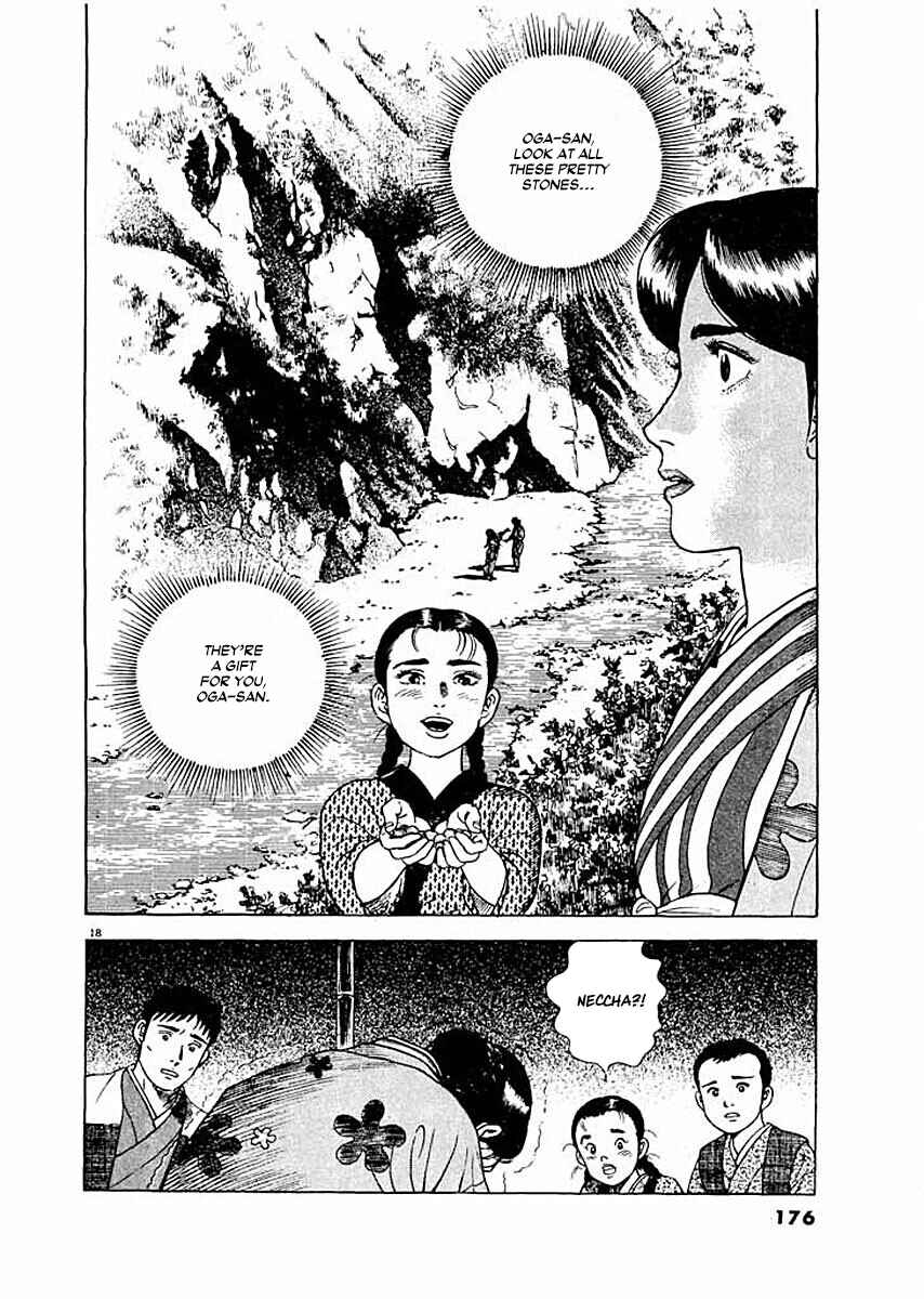 Page 18 Chapter 7 Ryuu: Ron