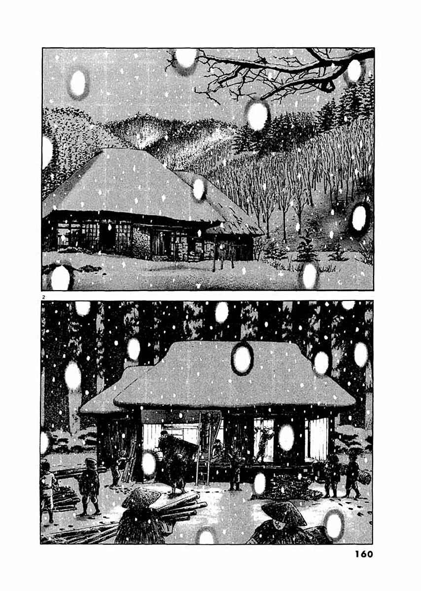 Page 2 Chapter 7 Ryuu: Ron