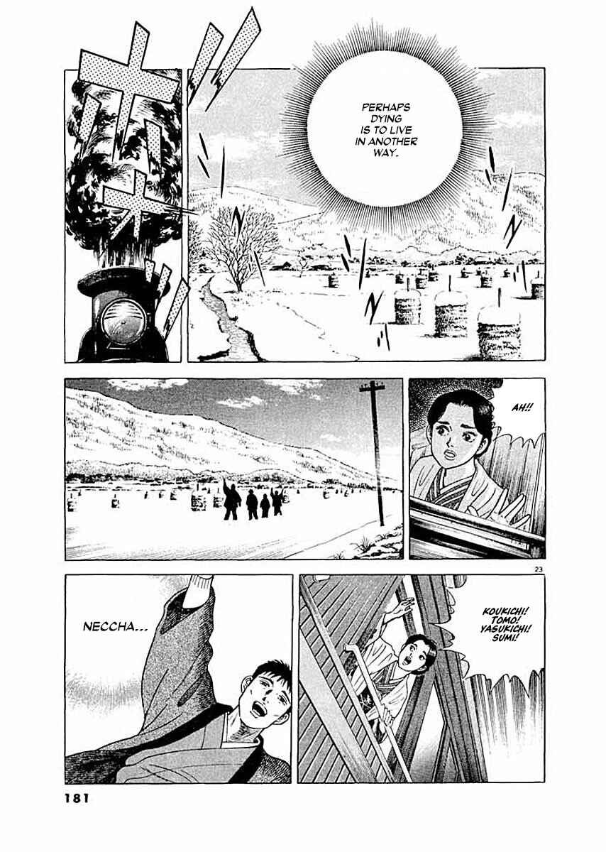 Page 23 Chapter 7 Ryuu: Ron
