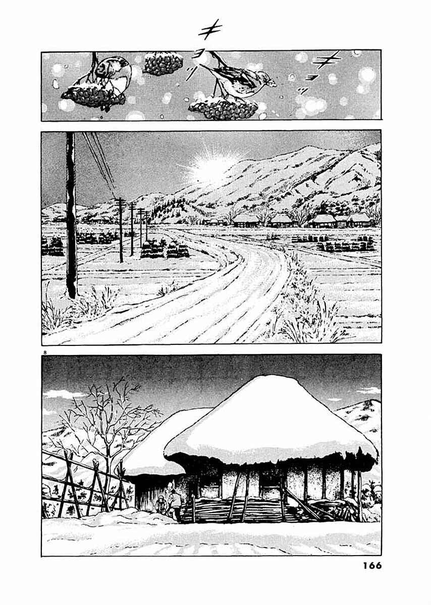 Page 8 Chapter 7 Ryuu: Ron