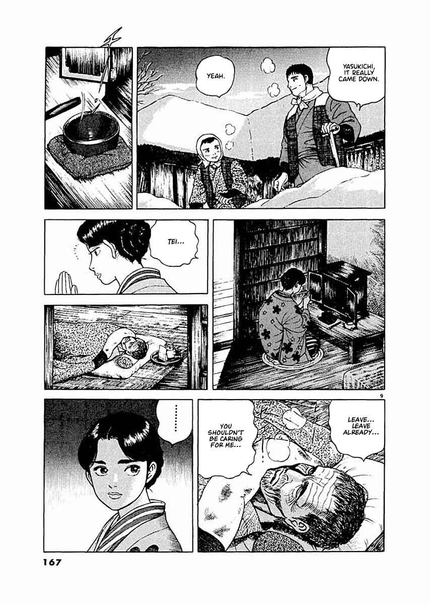 Page 9 Chapter 7 Ryuu: Ron
