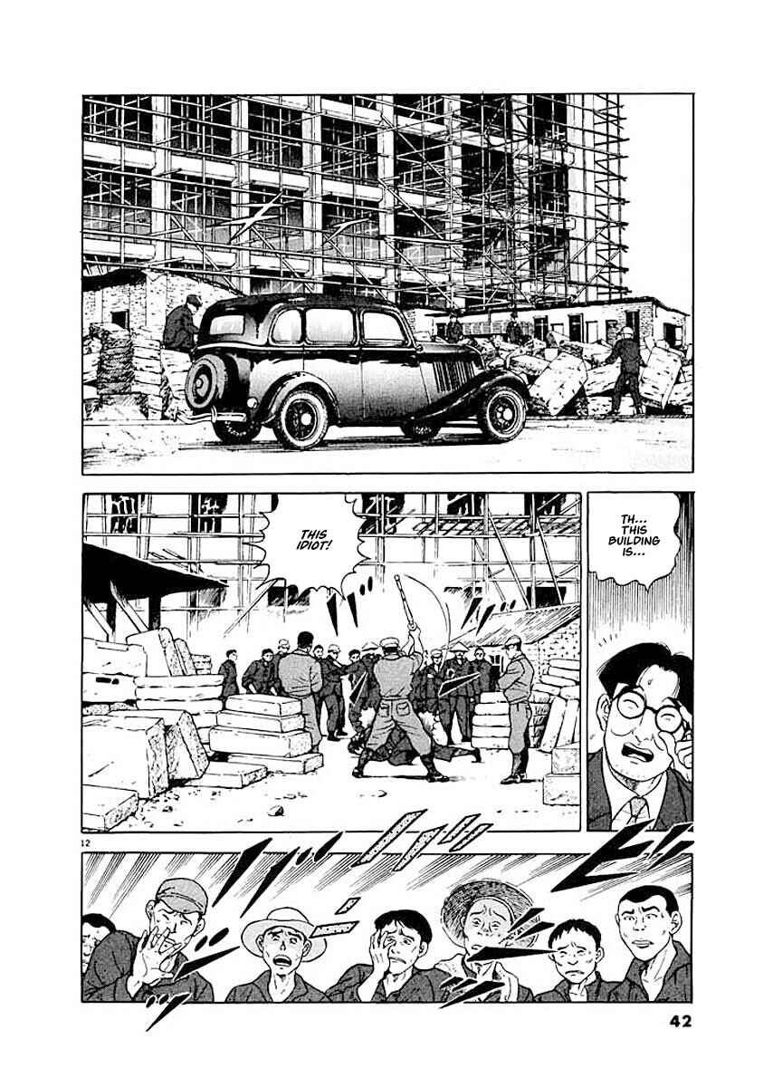 Page 11 Chapter 2 Ryuu: Ron