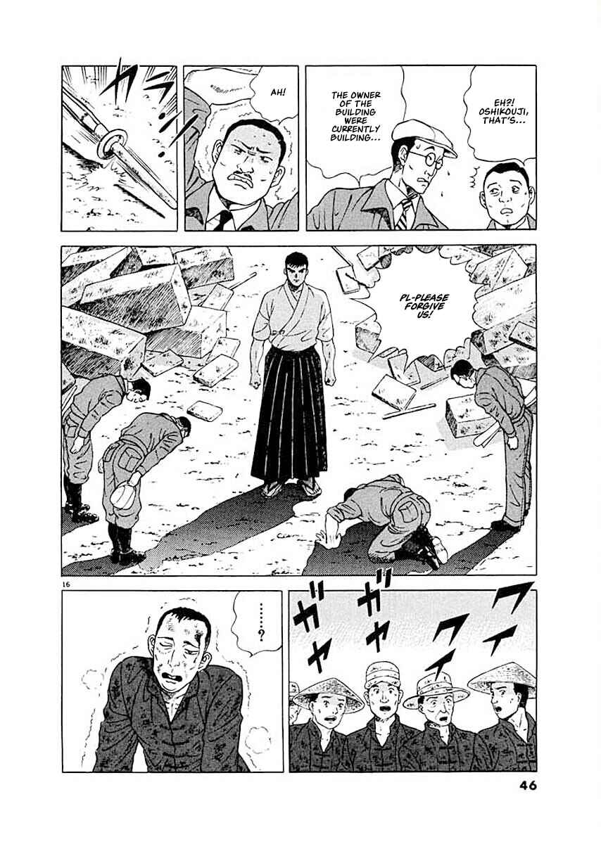 Page 15 Chapter 2 Ryuu: Ron