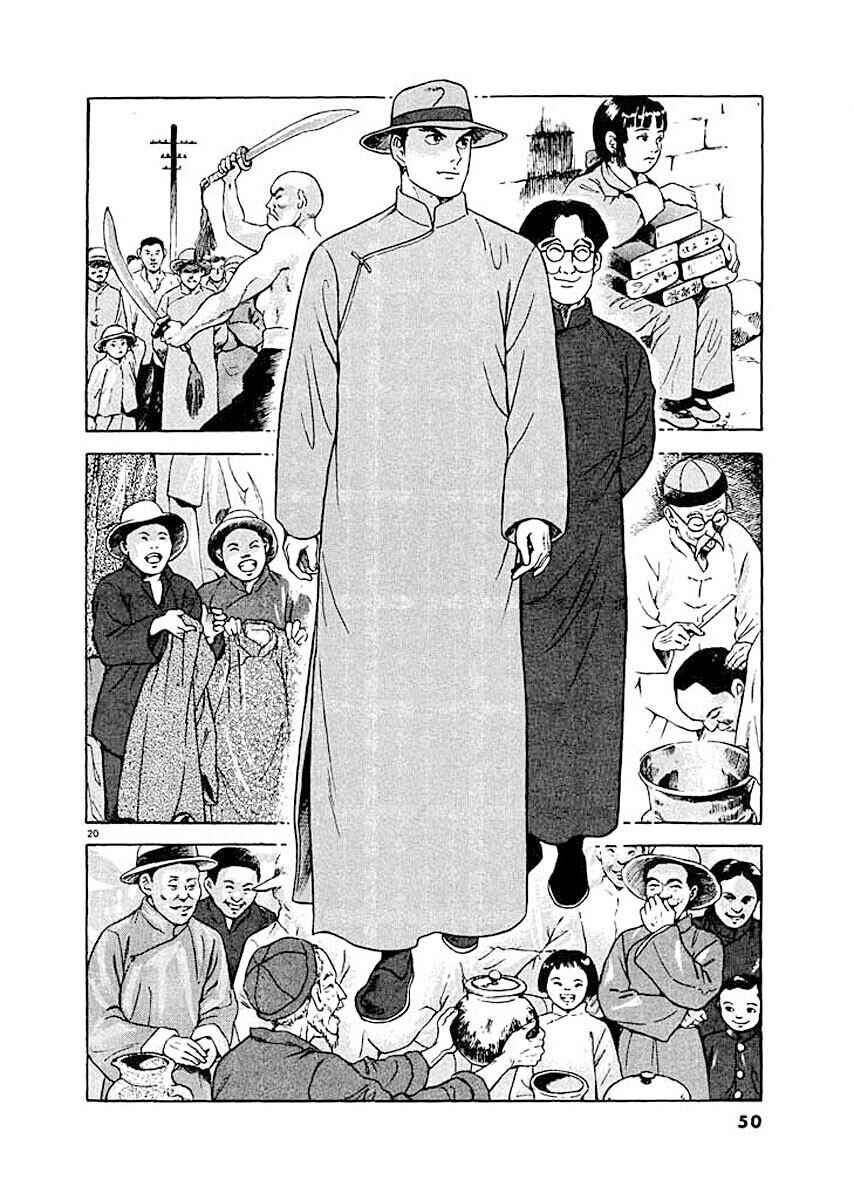 Page 19 Chapter 2 Ryuu: Ron