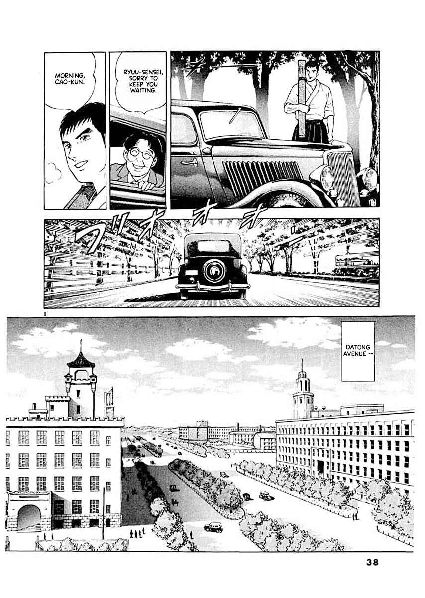 Page 7 Chapter 2 Ryuu: Ron