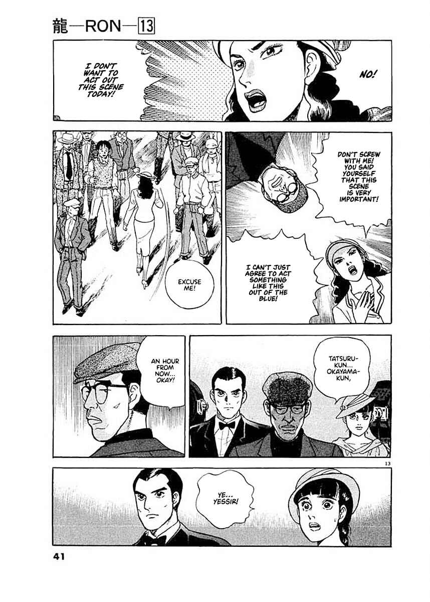 Page 12 Chapter 2 Ryuu: Ron