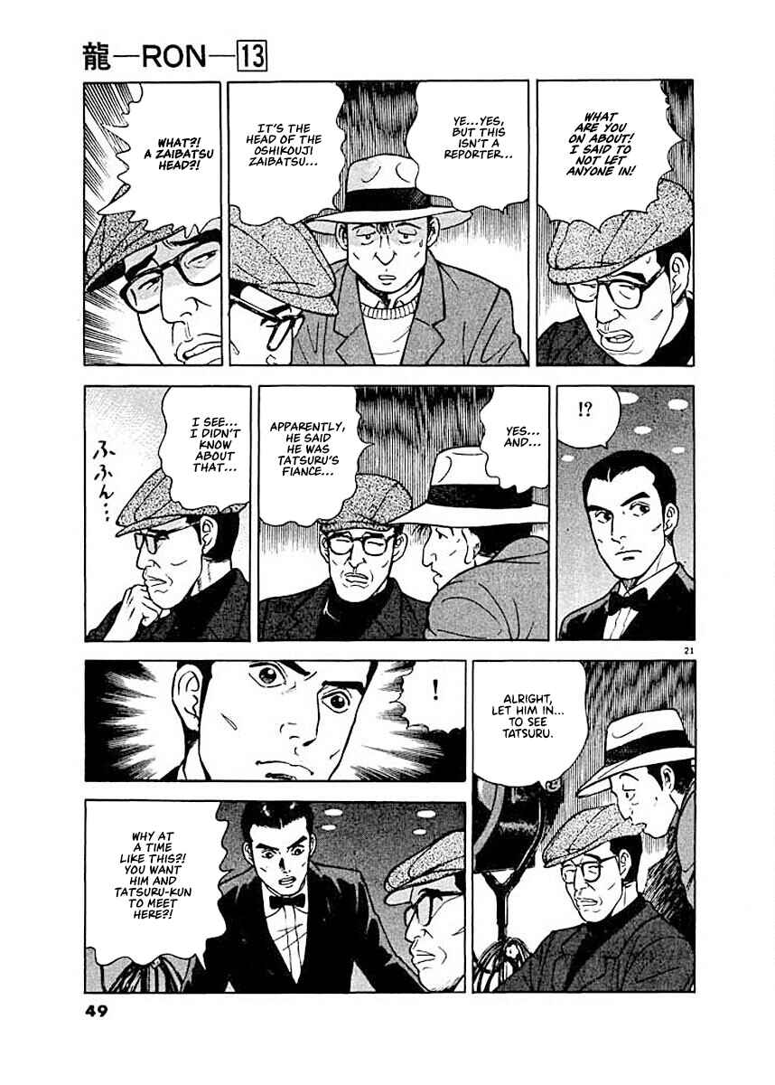 Page 20 Chapter 2 Ryuu: Ron