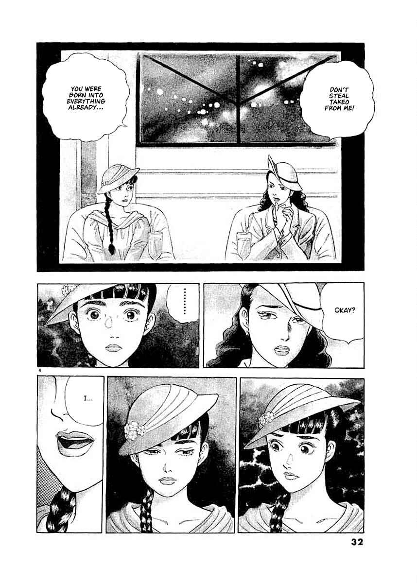 Page 4 Chapter 2 Ryuu: Ron