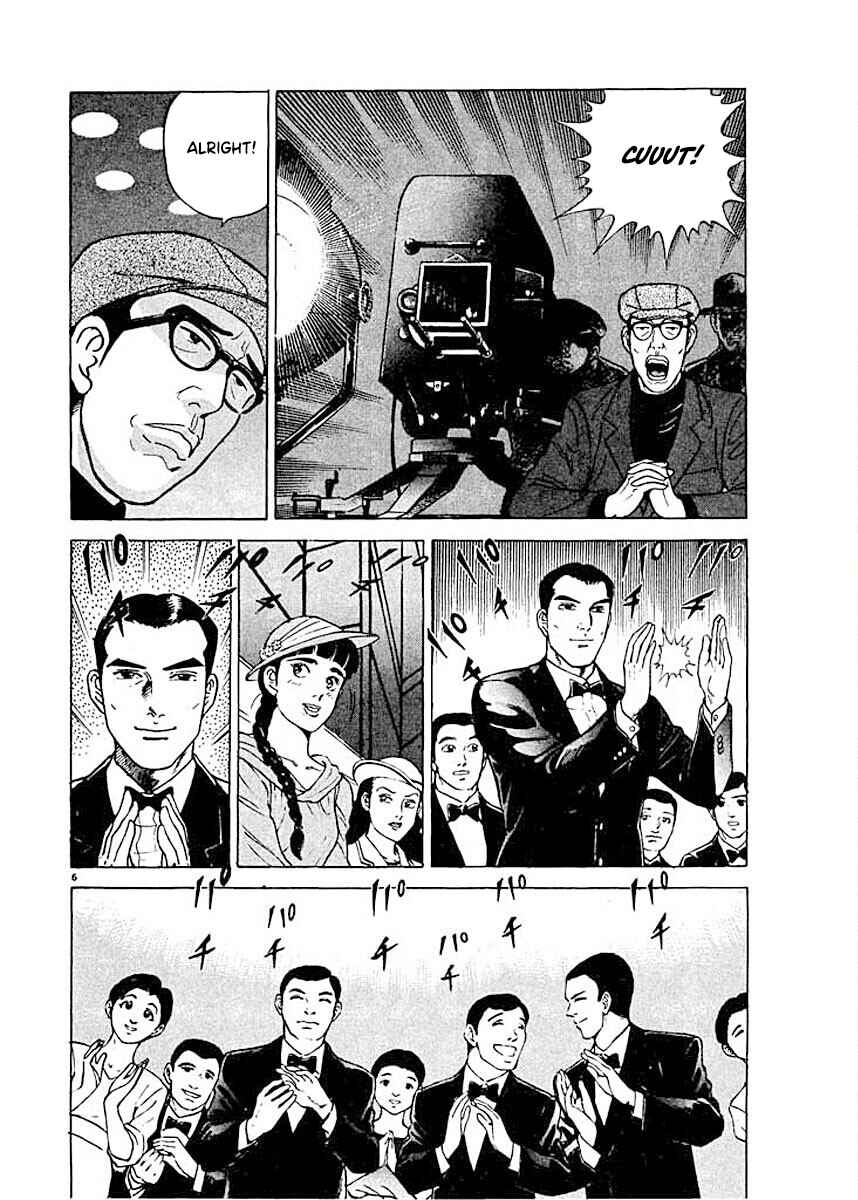 Page 6 Chapter 2 Ryuu: Ron