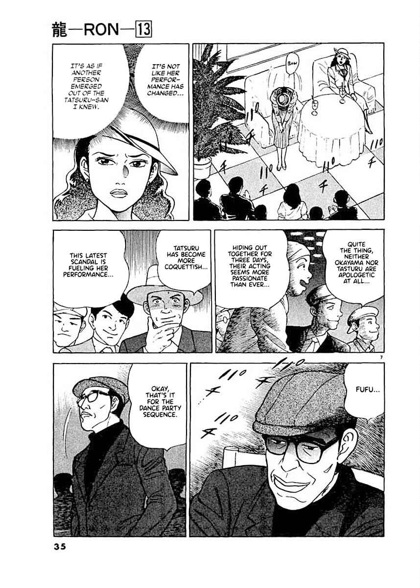 Page 7 Chapter 2 Ryuu: Ron
