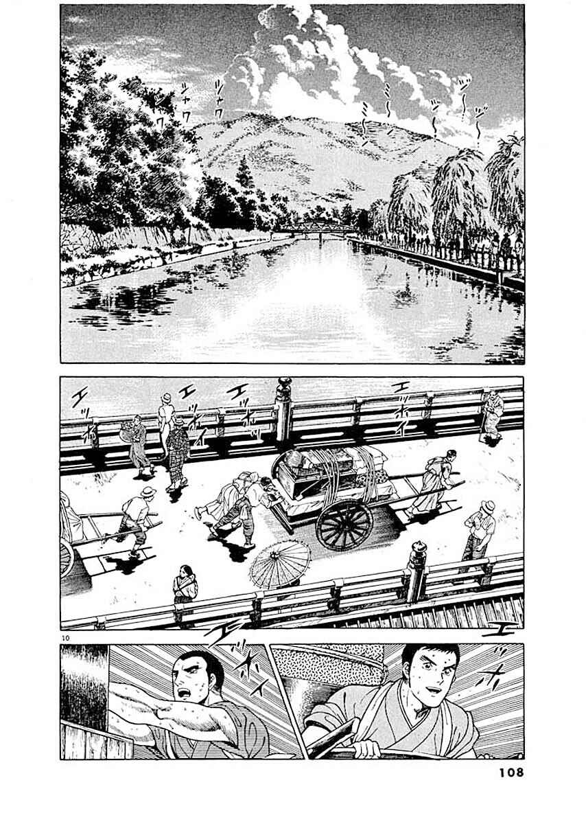 Page 10 Chapter 5 Ryuu: Ron