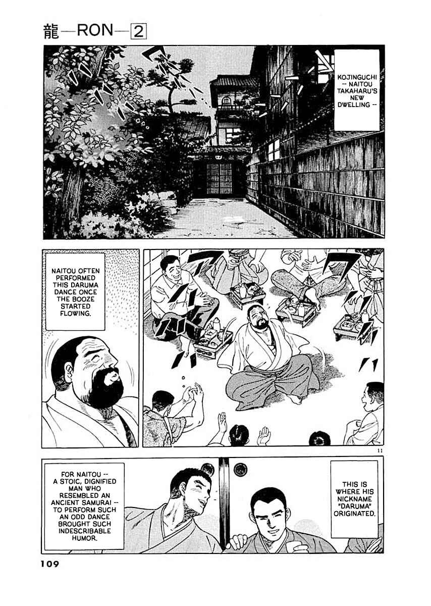 Page 11 Chapter 5 Ryuu: Ron