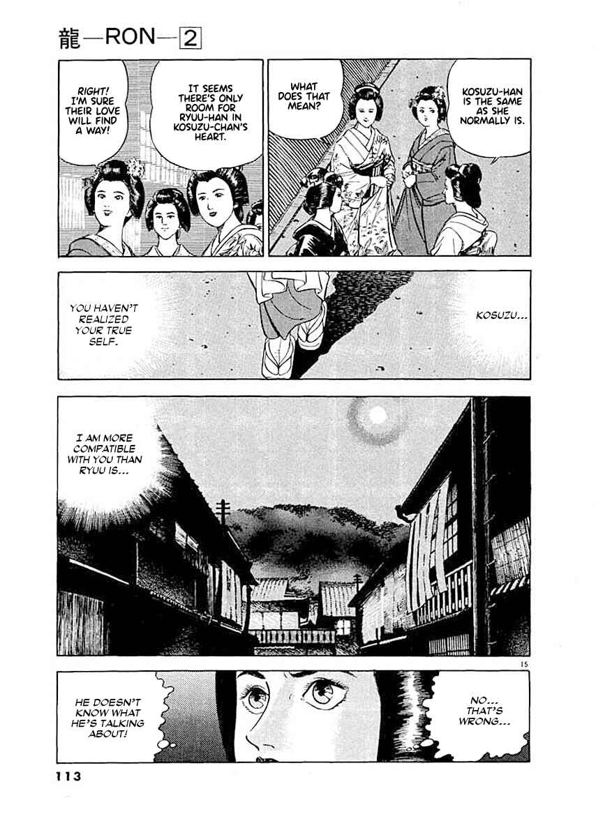 Page 15 Chapter 5 Ryuu: Ron