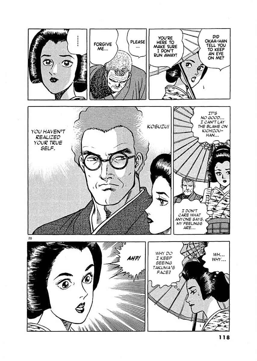 Page 20 Chapter 5 Ryuu: Ron