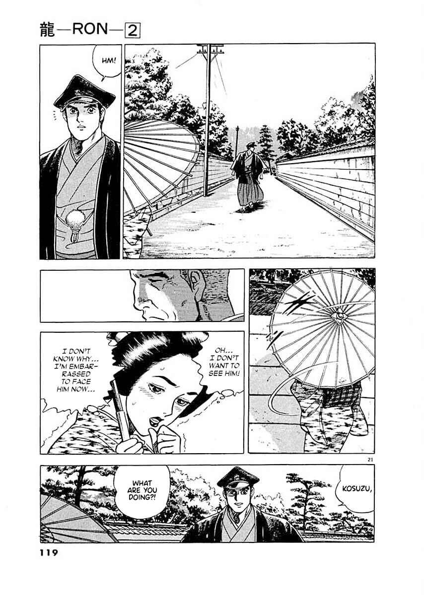 Page 21 Chapter 5 Ryuu: Ron