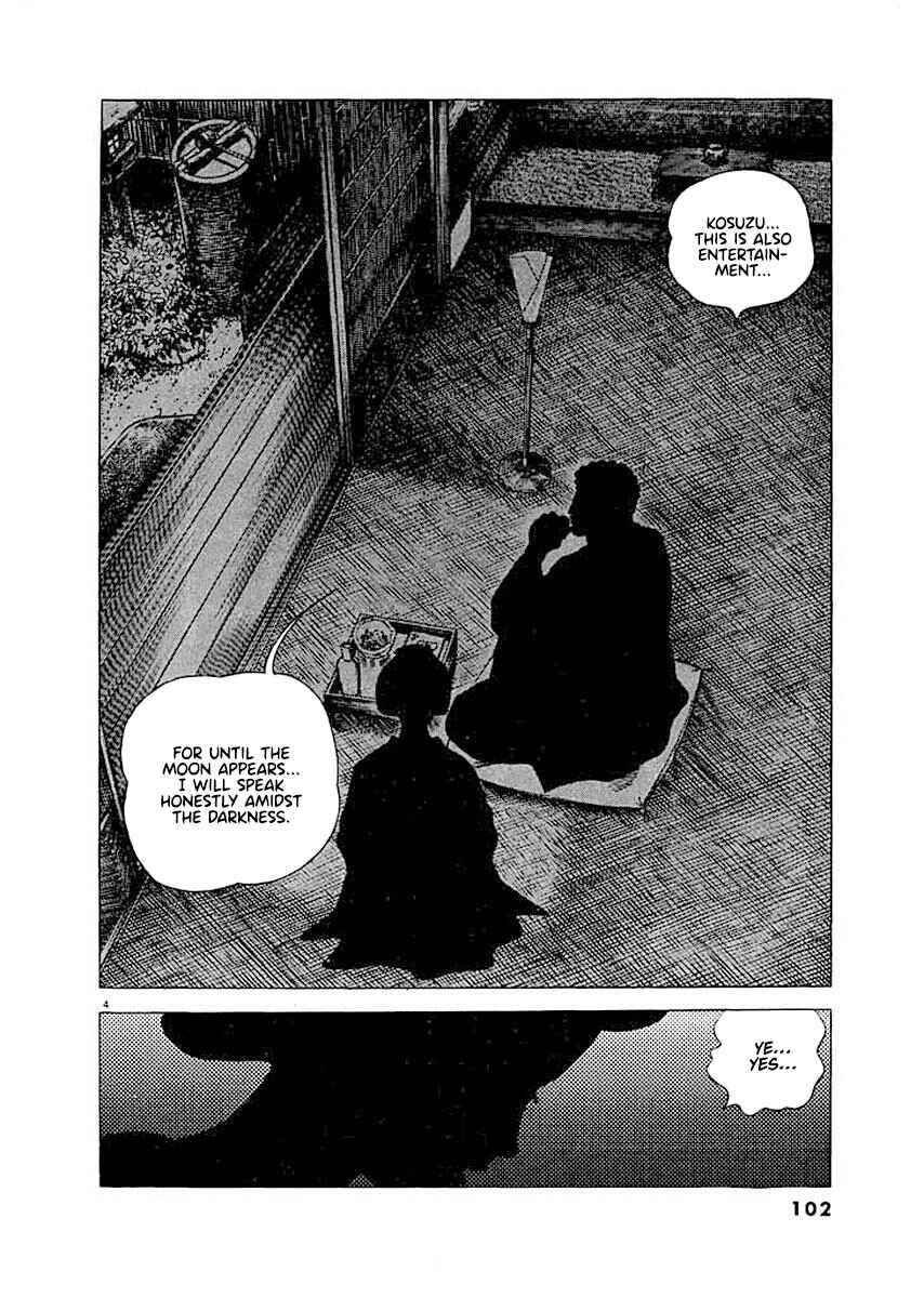 Page 4 Chapter 5 Ryuu: Ron