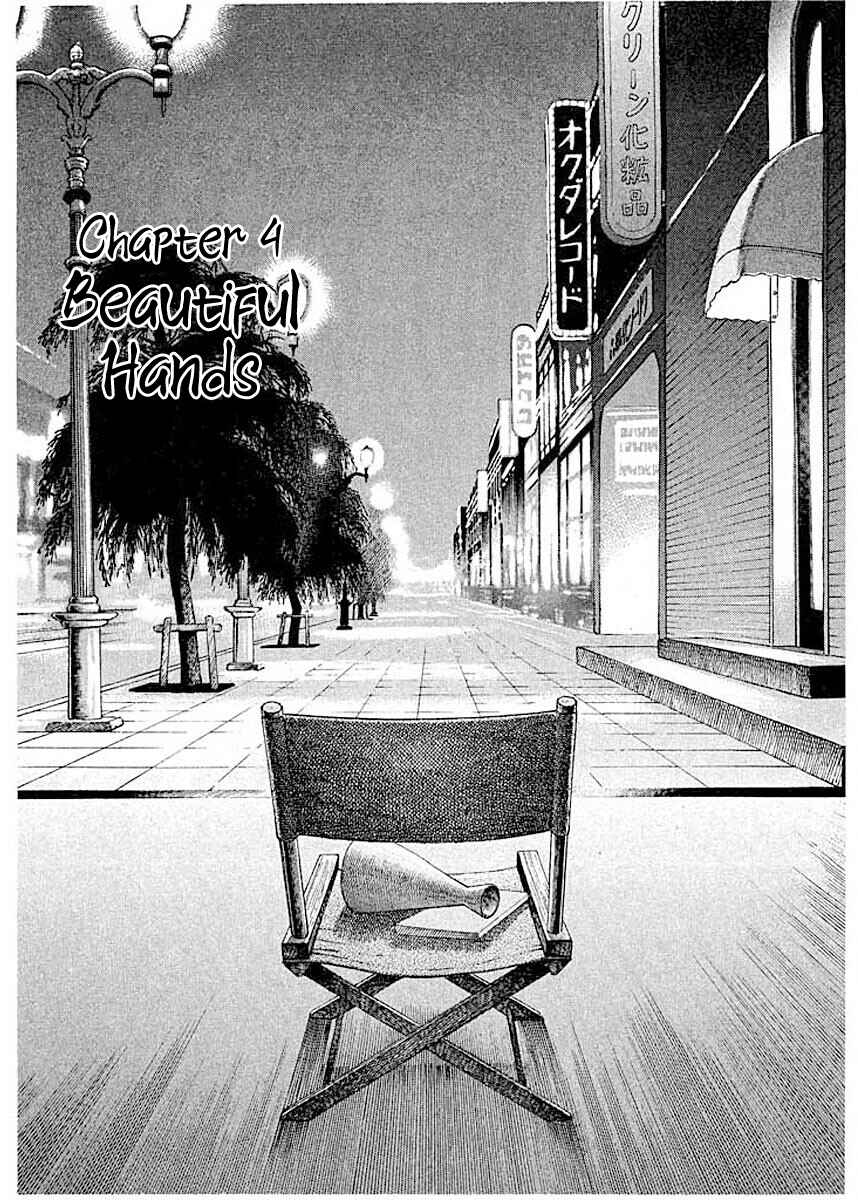 Page 1 Chapter 4 Ryuu: Ron
