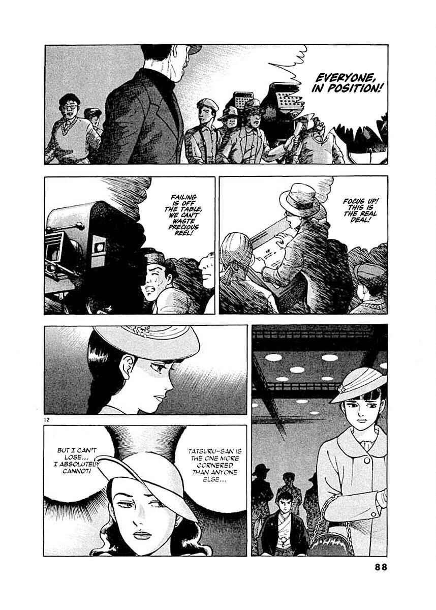 Page 12 Chapter 4 Ryuu: Ron