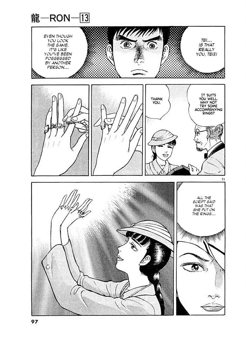 Page 20 Chapter 4 Ryuu: Ron