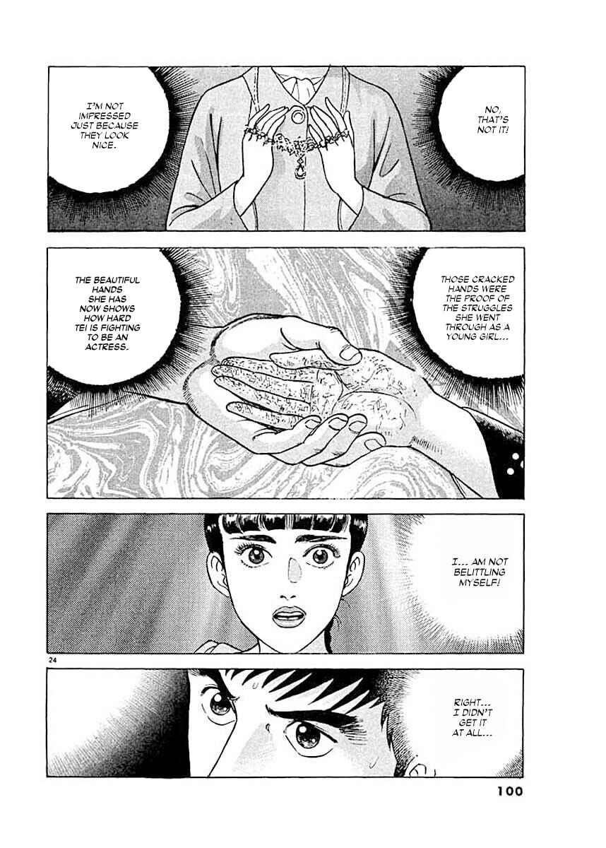 Page 23 Chapter 4 Ryuu: Ron