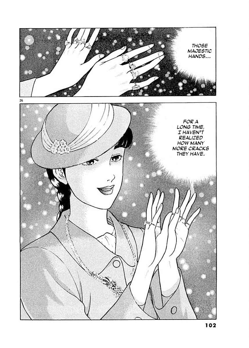 Page 25 Chapter 4 Ryuu: Ron