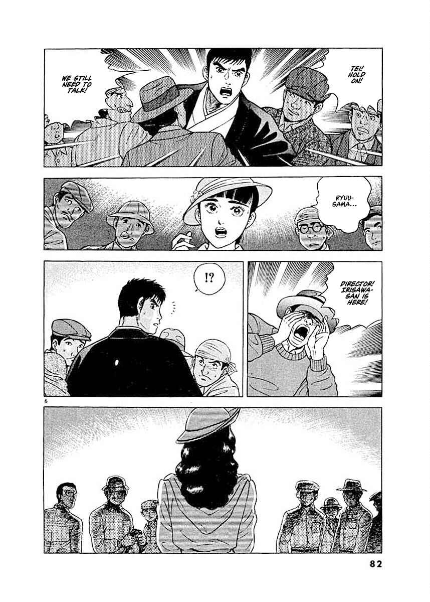 Page 6 Chapter 4 Ryuu: Ron