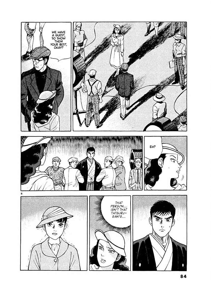 Page 8 Chapter 4 Ryuu: Ron