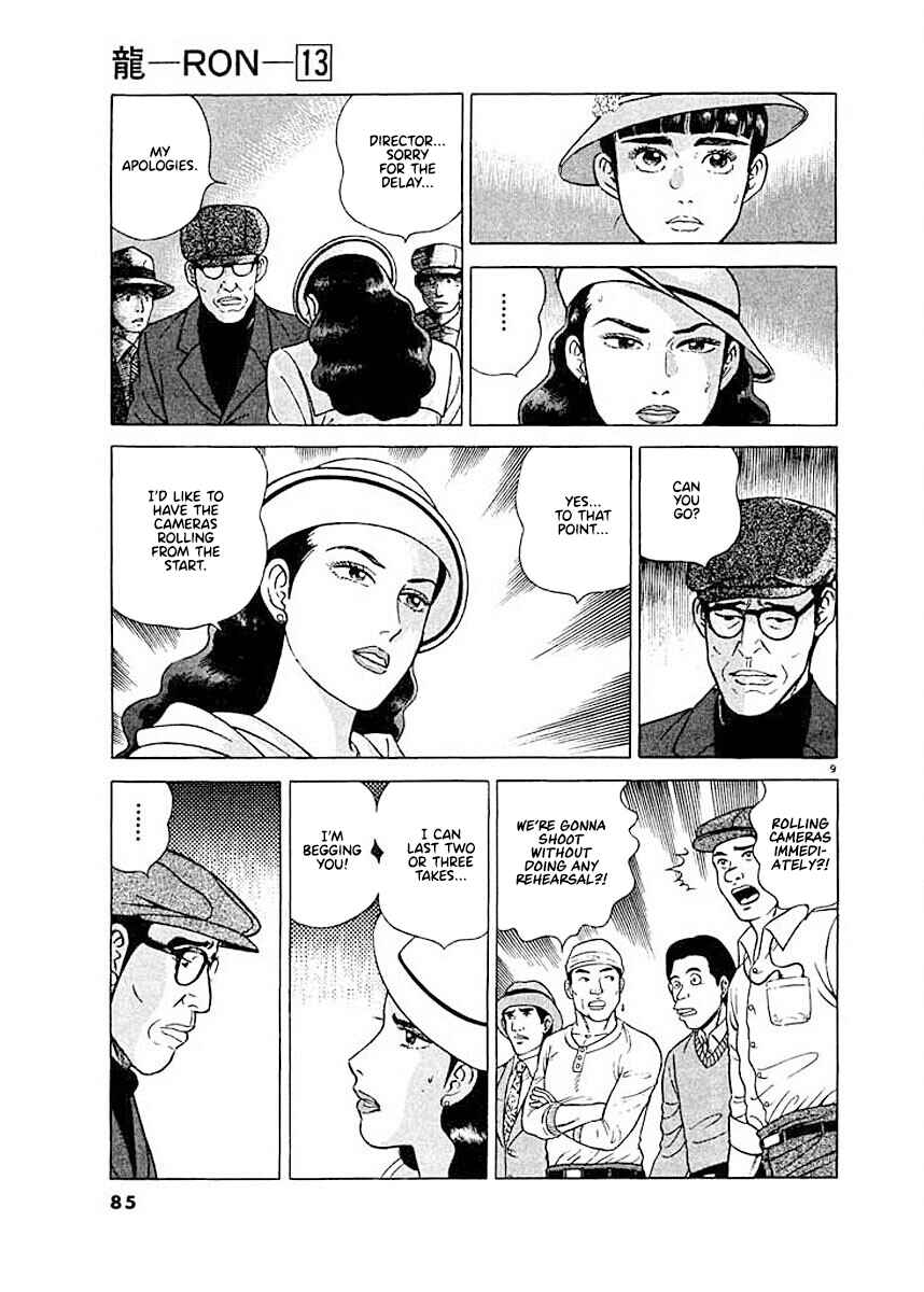 Page 9 Chapter 4 Ryuu: Ron