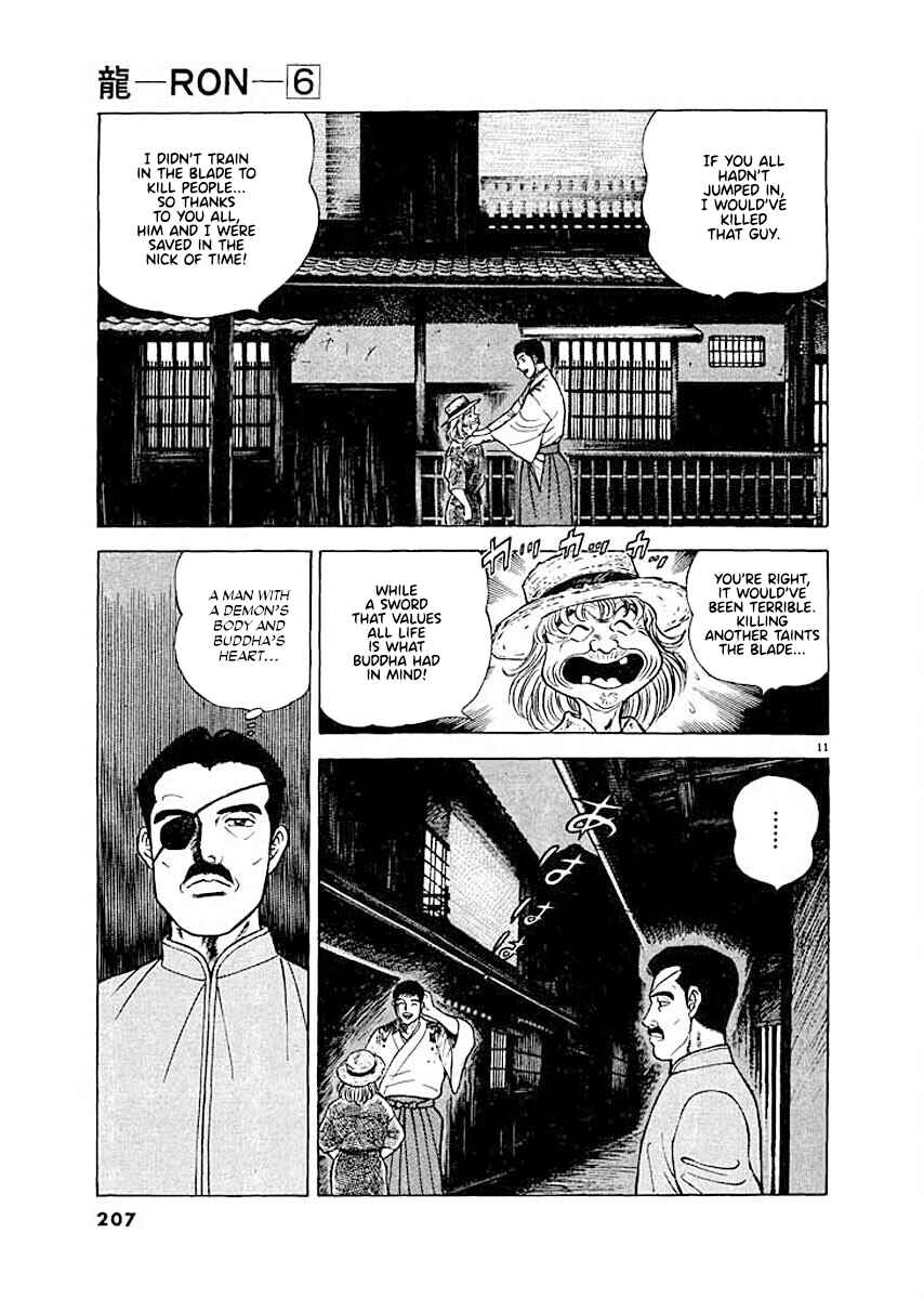Page 11 Chapter 9 Ryuu: Ron