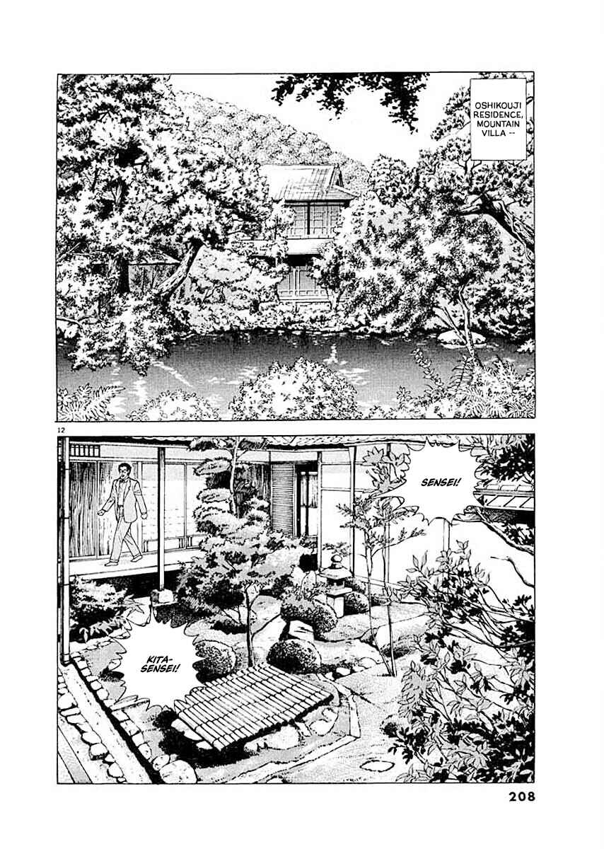 Page 12 Chapter 9 Ryuu: Ron