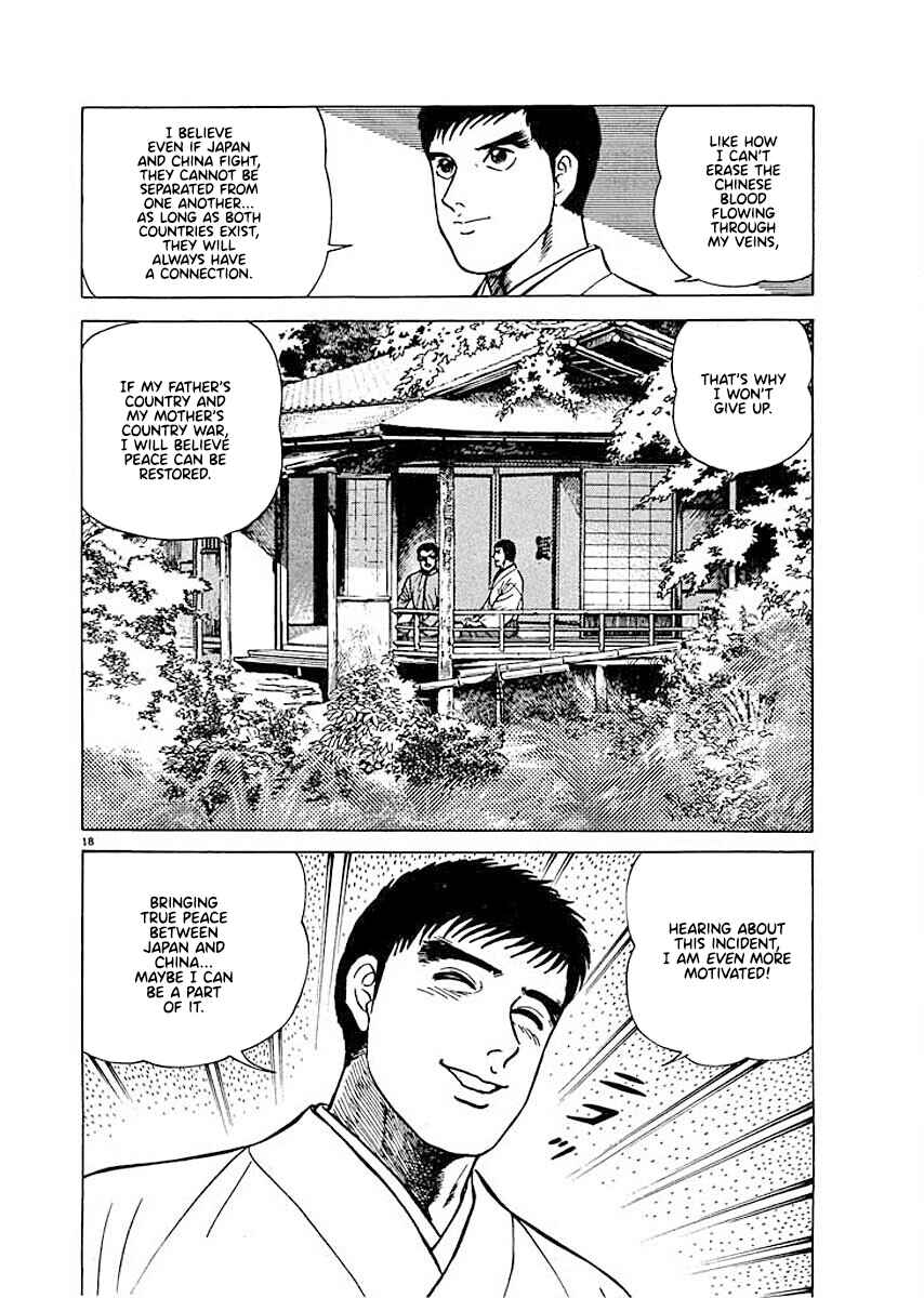 Page 18 Chapter 9 Ryuu: Ron
