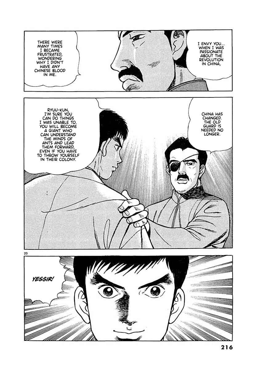 Page 20 Chapter 9 Ryuu: Ron