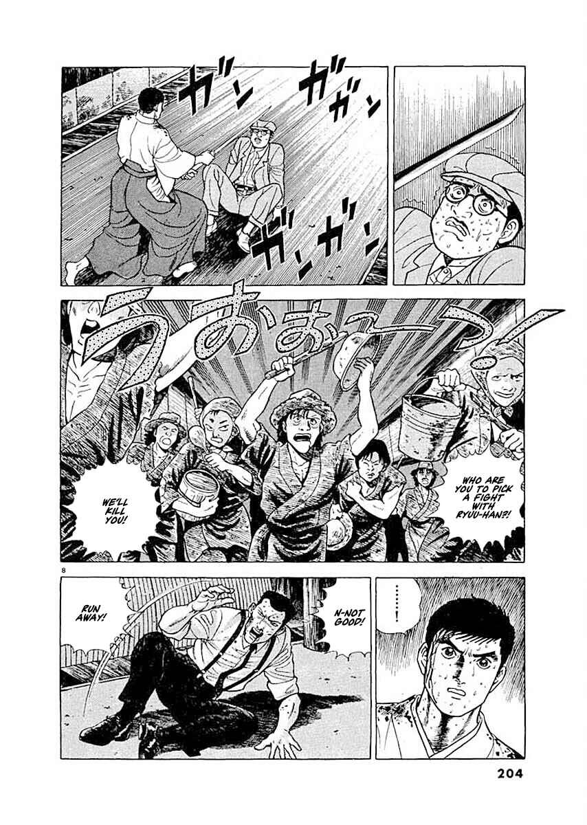 Page 8 Chapter 9 Ryuu: Ron
