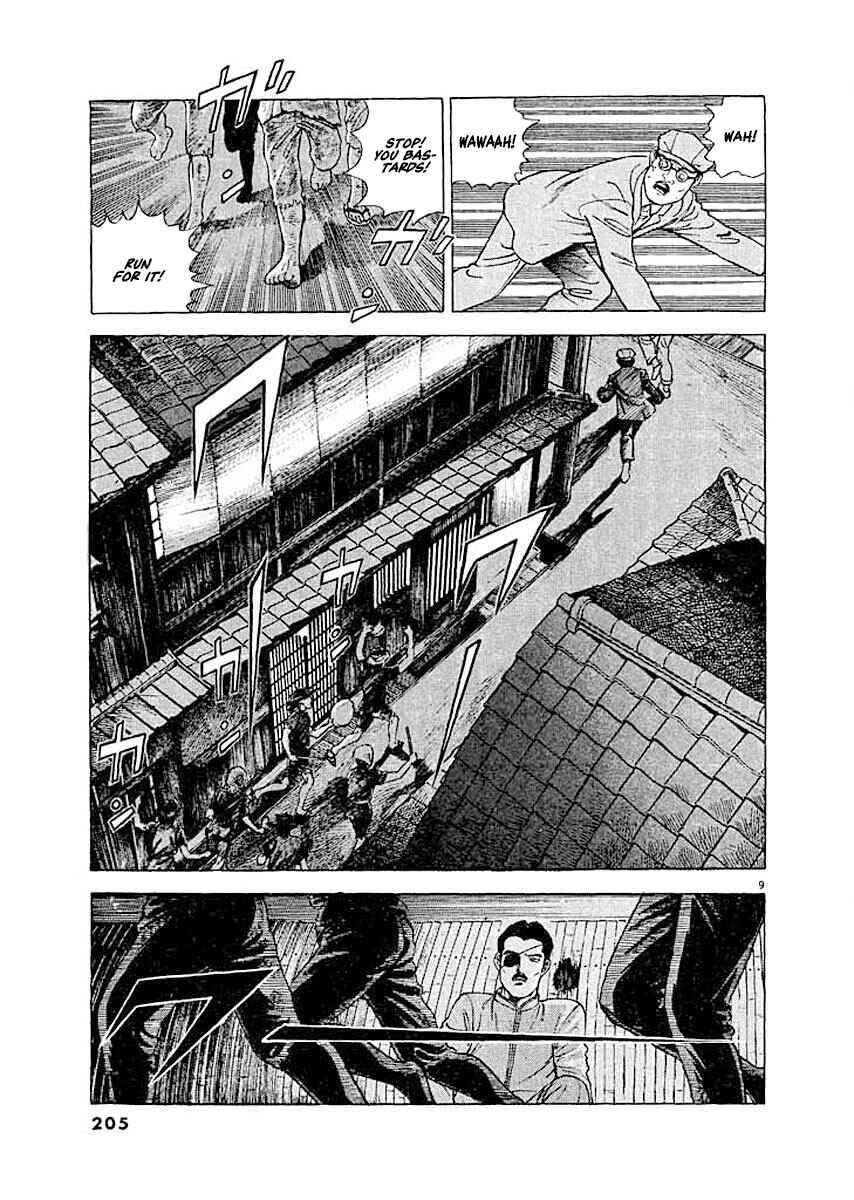 Page 9 Chapter 9 Ryuu: Ron