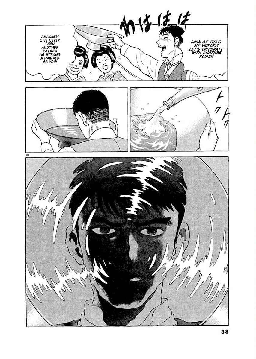 Page 10 Chapter 2 Ryuu: Ron