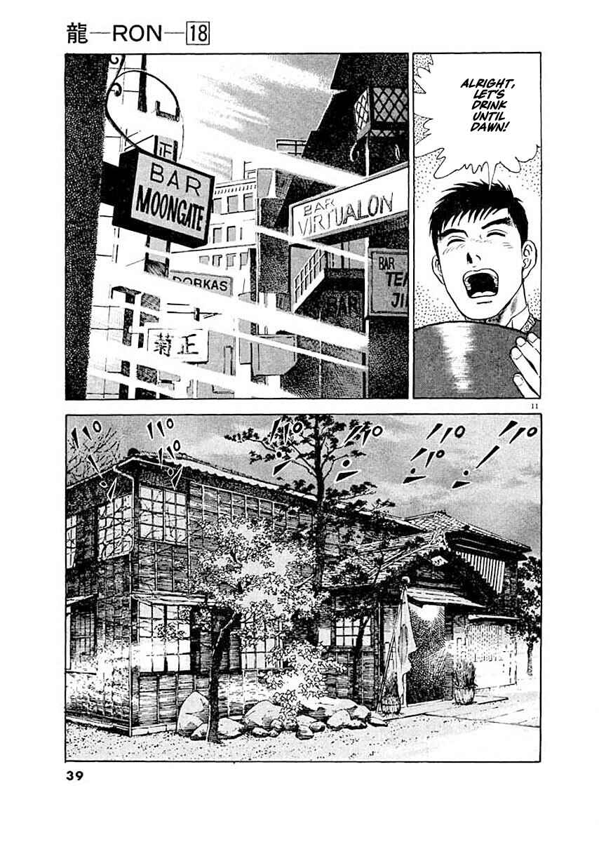 Page 11 Chapter 2 Ryuu: Ron