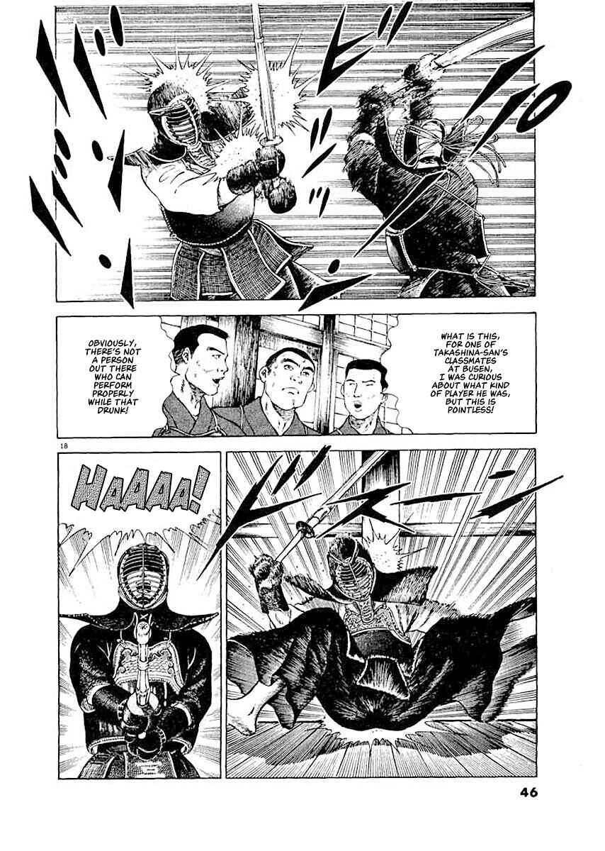 Page 17 Chapter 2 Ryuu: Ron