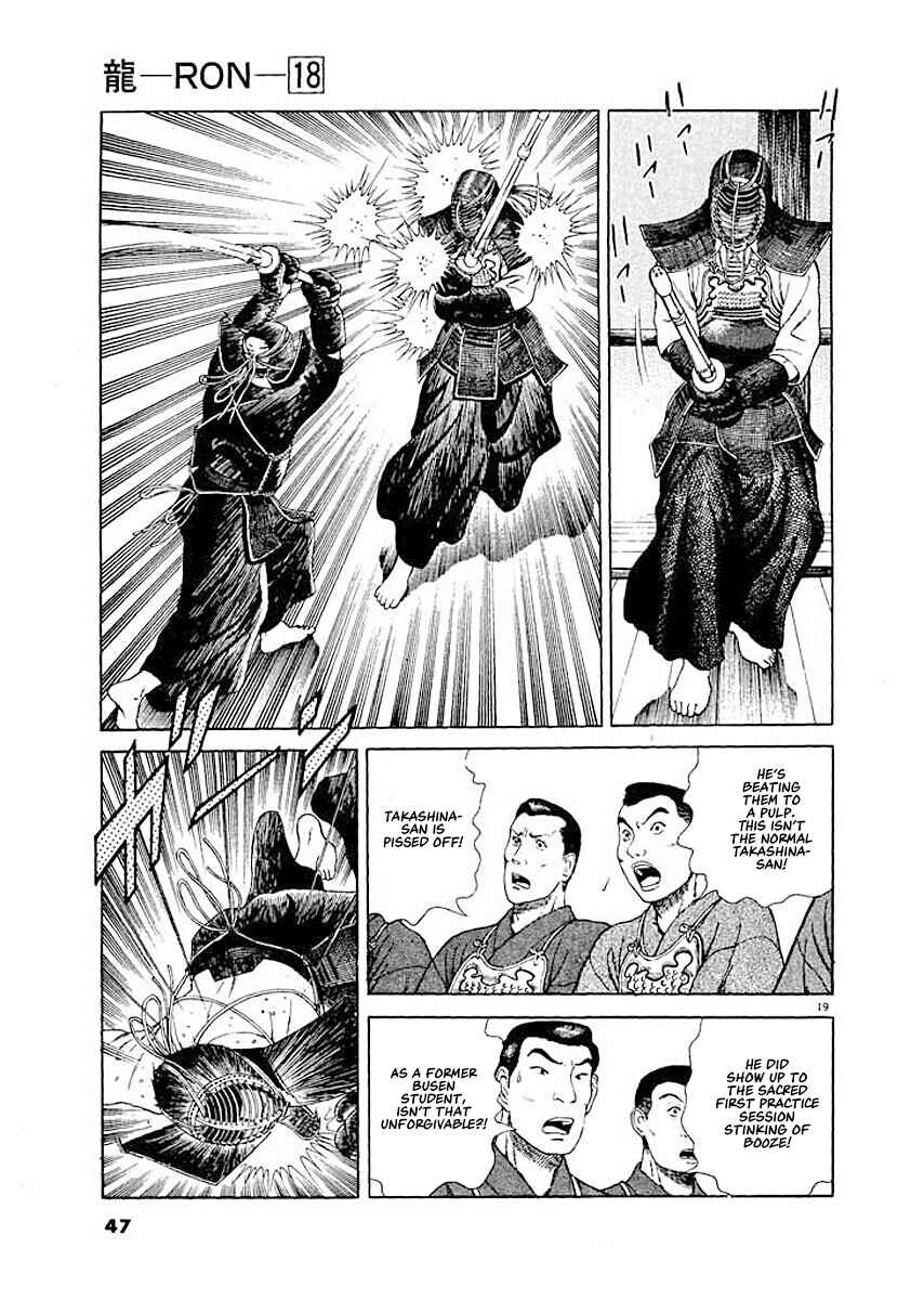 Page 18 Chapter 2 Ryuu: Ron