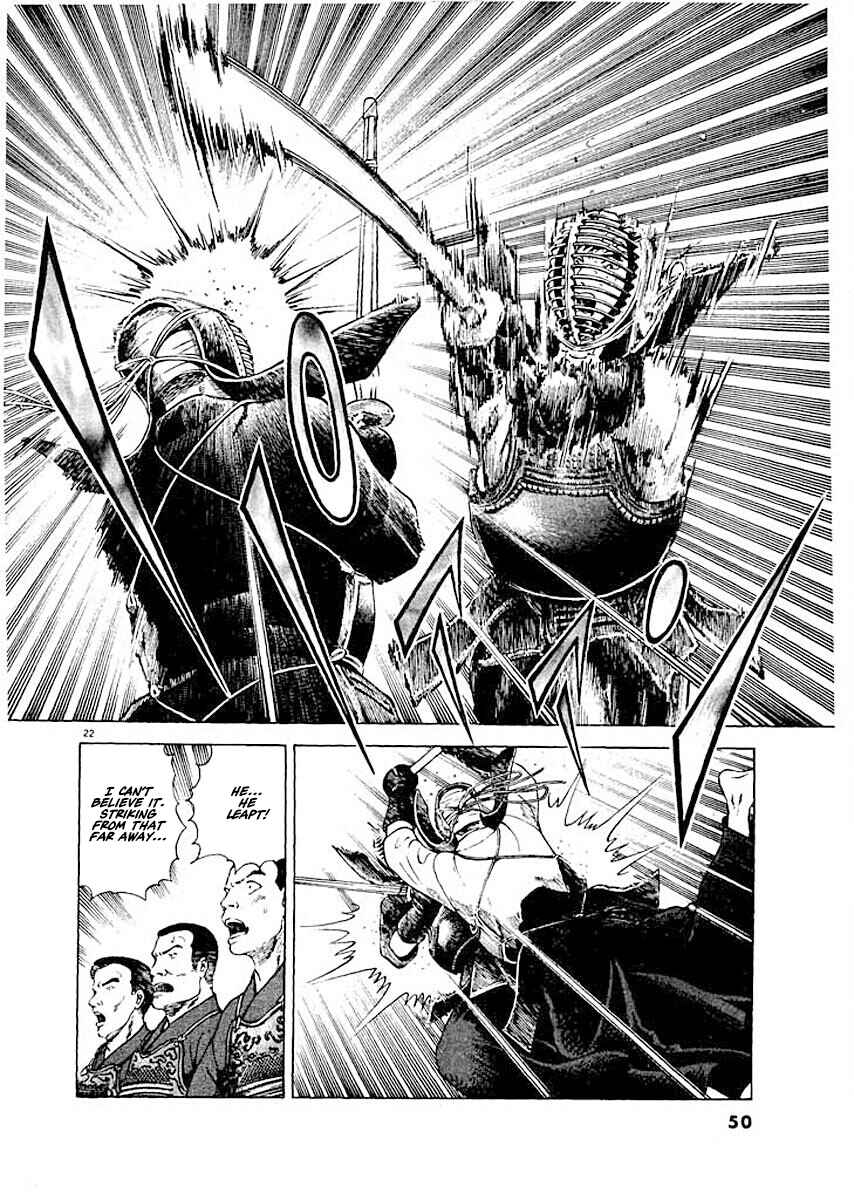 Page 21 Chapter 2 Ryuu: Ron